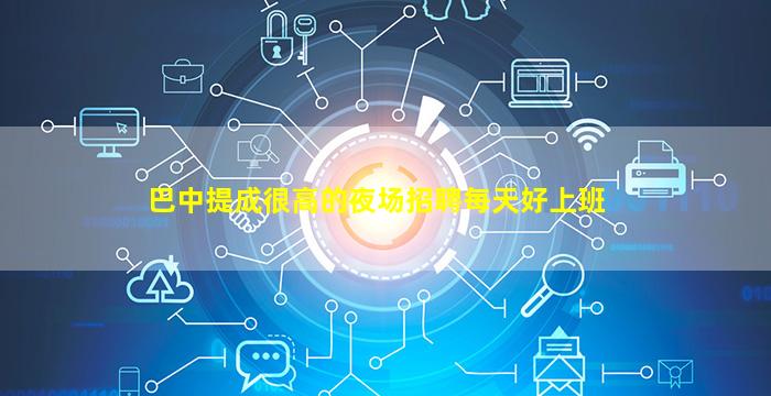娄底KTV招聘